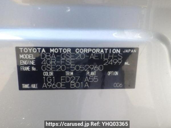 Used 2007 AT lexus is GSE20 Image[10]