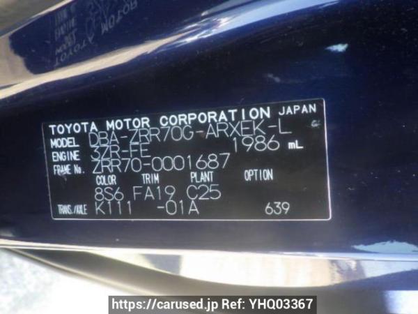 Used 2007 AT toyota noah ZRR70G Image[10]