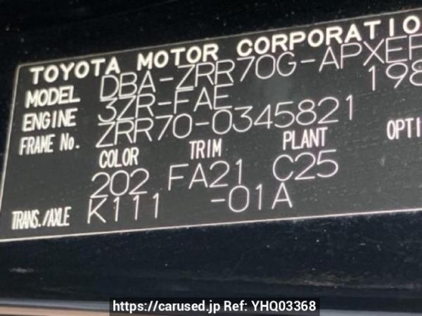 Used 2010 AT toyota noah ZRR70G Image[10]