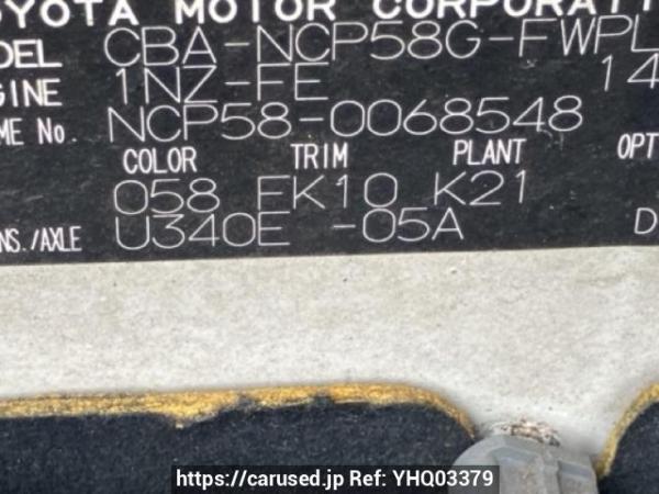 Used 2008 AT toyota succeed-wagon NCP58G Image[10]