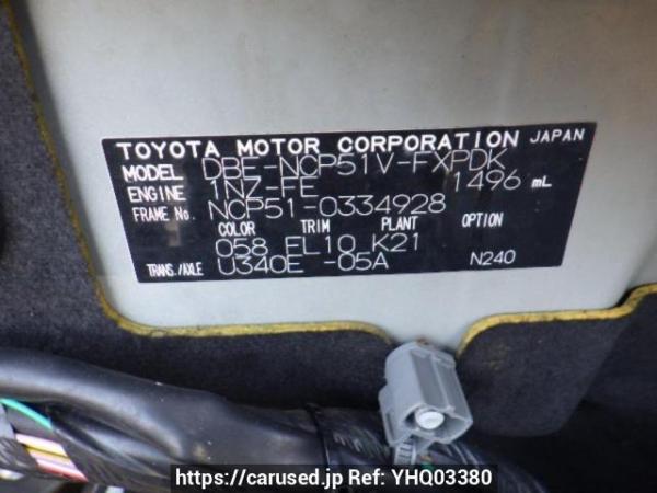 Used 2015 AT toyota succeed-van NCP51V Image[10]