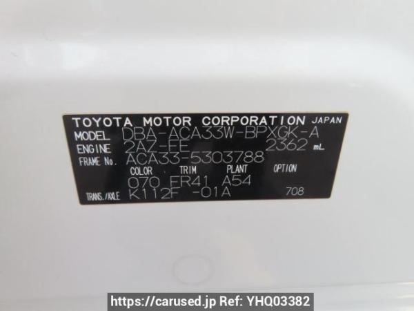 Used 2012 AT toyota vanguard ACA33W Image[10]