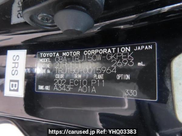 Used 2011 AT toyota land-cruiser-prado TRJ150W Image[10]