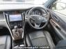 Used 2014 AT toyota harrier ZSU60W Image[18]