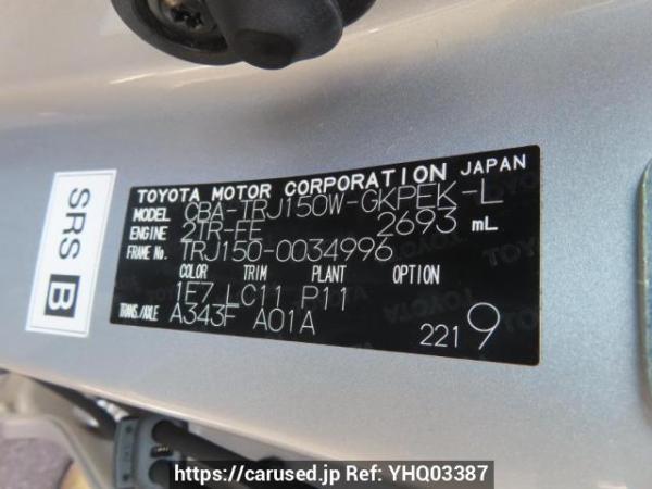 Used 2013 AT toyota land-cruiser-prado TRJ150W Image[11]