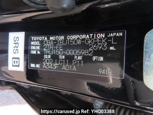 Used 2010 AT toyota land-cruiser-prado TRJ150W Image[10]