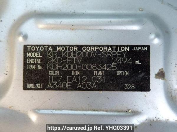 Used 2007 AT toyota hiace-van KDH200V Image[11]