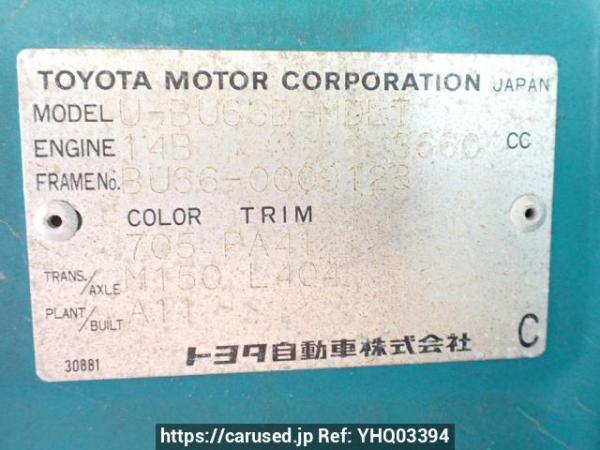 Used 1989 MT toyota dyna-truck BU66D Image[19]