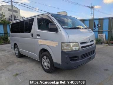 Toyota Regiusace Van KDH200V