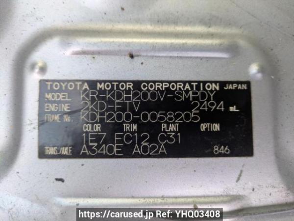 Used 2006 AT toyota regiusace-van KDH200V Image[10]