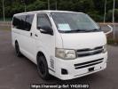 Toyota Hiace Van KDH205V