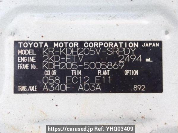 Used 2006 AT toyota hiace-van KDH205V Image[10]