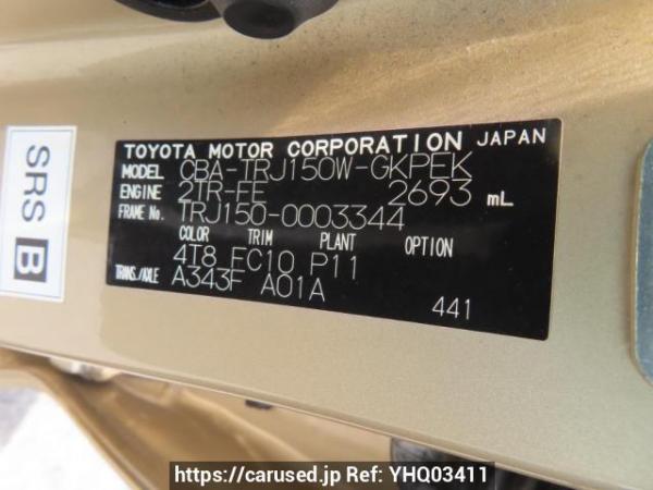 Used 2009 AT toyota land-cruiser-prado TRJ150W Image[11]