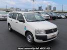 Toyota Probox Van NCP50V