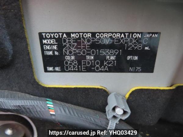 Used 2014 AT toyota probox-van NCP50V Image[12]