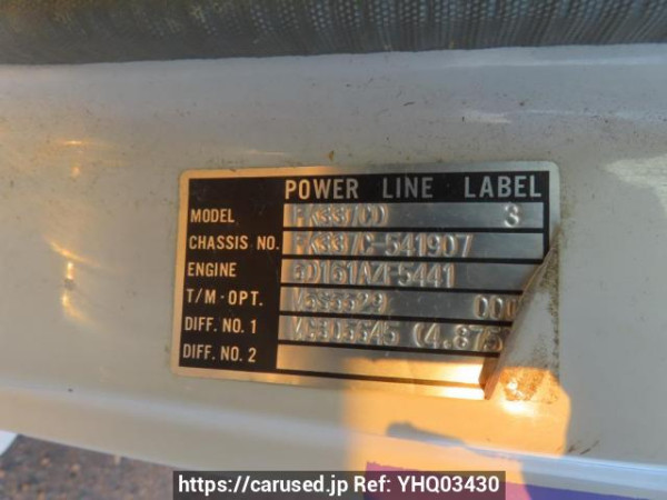 Used 1991 MT mitsubishi-fuso fighter-mignon FK337CD Image[20]