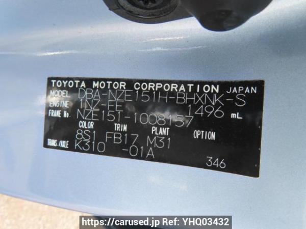 Used 2007 AT toyota auris NZE151H Image[10]