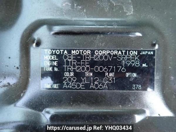 Used 2007 AT toyota regiusace-van TRH200V Image[11]
