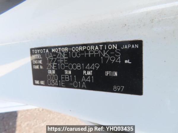 Used 2003 AT toyota wish ZNE10G Image[10]