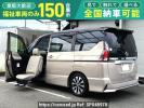 Nissan Serena GFC27