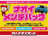 Used 2017 AT suzuki alto HA36S Image[2]