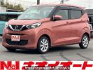 Nissan DAYZ B43W