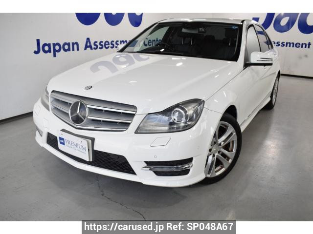 2013 Mercedes Benz C-Class 204049
