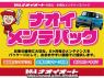 Used 2021 AT mitsubishi ek-wagon B33W Image[1]