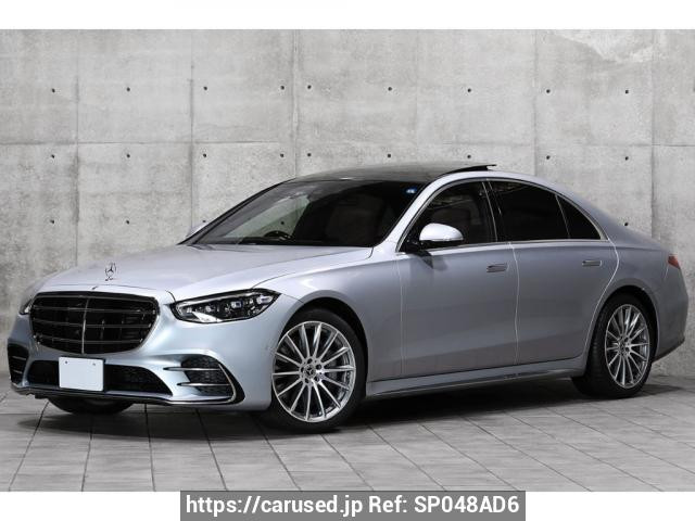 2021 Mercedes Benz S-Class 223063