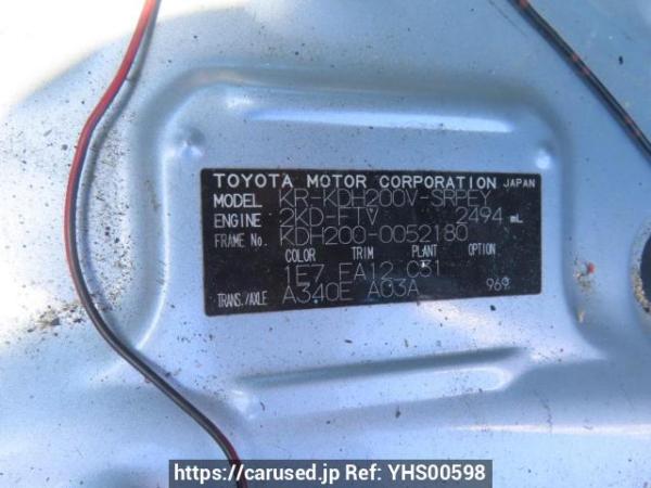 Used 2006 AT toyota hiace-van KDH200V Image[12]