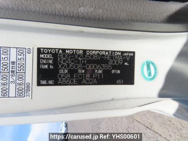 Used 2009 AT toyota dyna-route-van XZU508V Image[12]