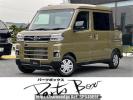 Daihatsu Atrai S710W