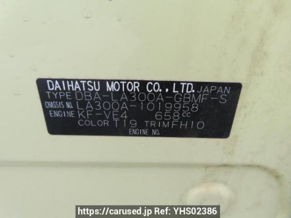 Used 2013 AT toyota pixis-epoch LA300A Image[10]