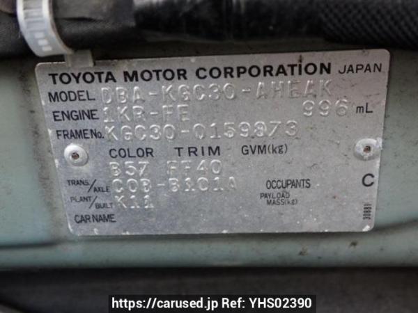 Used 2013 AT toyota passo KGC30 Image[10]