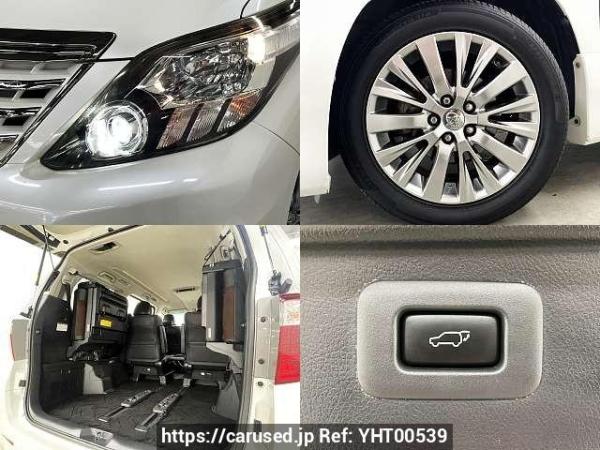 Used 2013 CVT toyota alphard DBA-ANH20W Image[7]