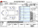 Nissan Note 6AA-E13