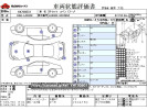 Daihatsu Copen DBA-LA400K