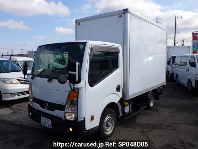 2015 Nissan Atlas SZ2F24