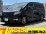 Used 2015 AT toyota alphard GGH35W Image[0]