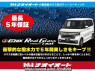 Used 2015 AT suzuki spacia MK42S Image[2]