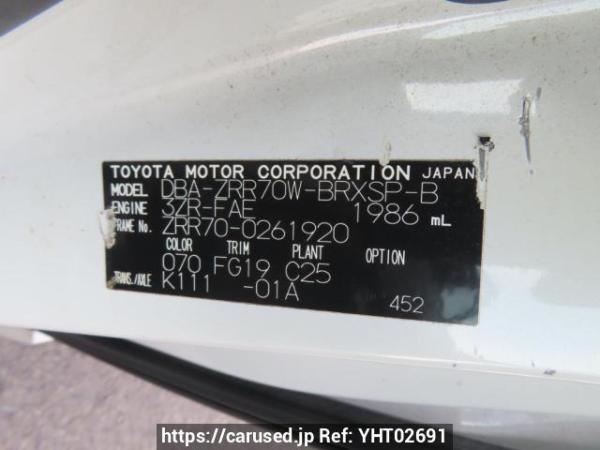 Used 2009 AT toyota voxy ZRR70W Image[10]