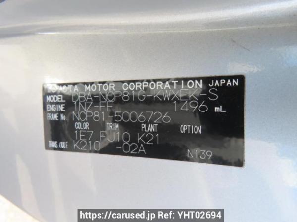 Used 2006 AT toyota sienta NCP81G Image[10]