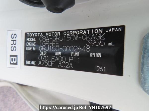 Used 2010 AT toyota land-cruiser-prado GRJ150W Image[10]