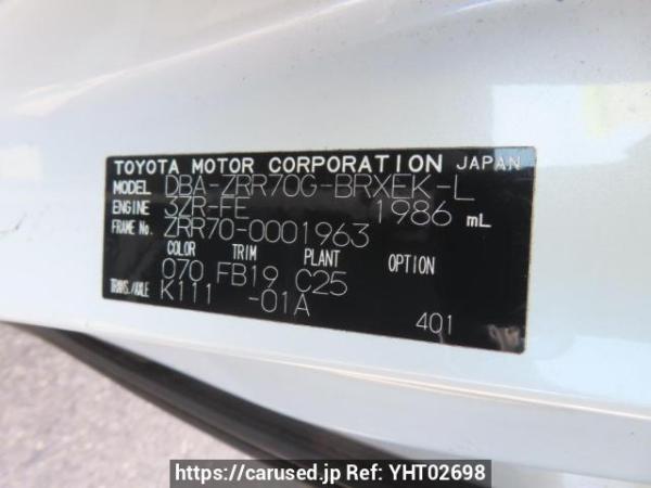 Used 2007 AT toyota voxy ZRR70G Image[11]