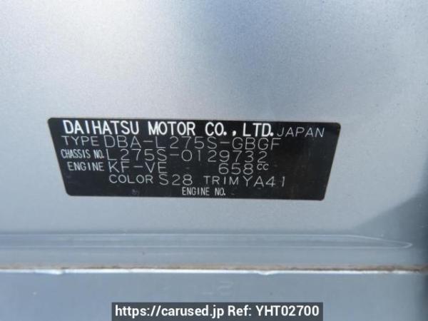 Used 2011 AT daihatsu mira L275S Image[11]