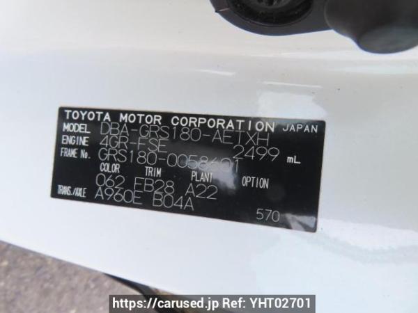 Used 2007 AT toyota crown GRS180 Image[9]