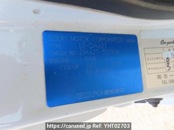 Used 2002 MT suzuki carry-truck DA62T Image[11]