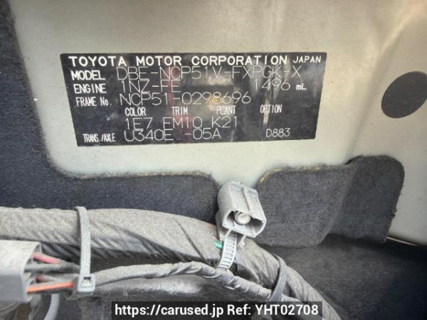 Used 2013 AT toyota succeed-van NCP51V Image[6]