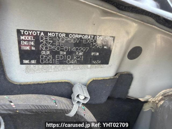 Used 2013 AT toyota probox-van NCP50V Image[6]