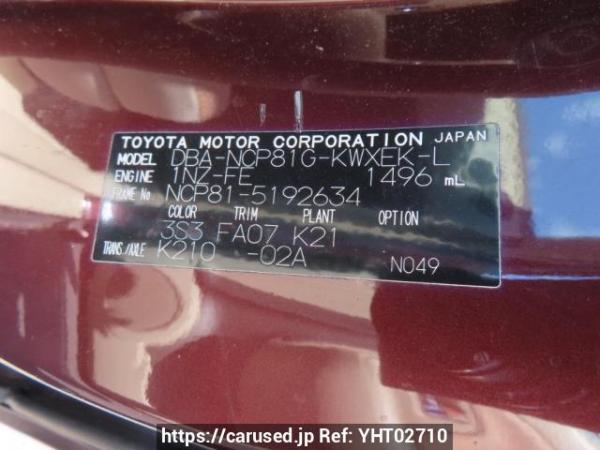 Used 2013 AT toyota sienta NCP81G Image[10]